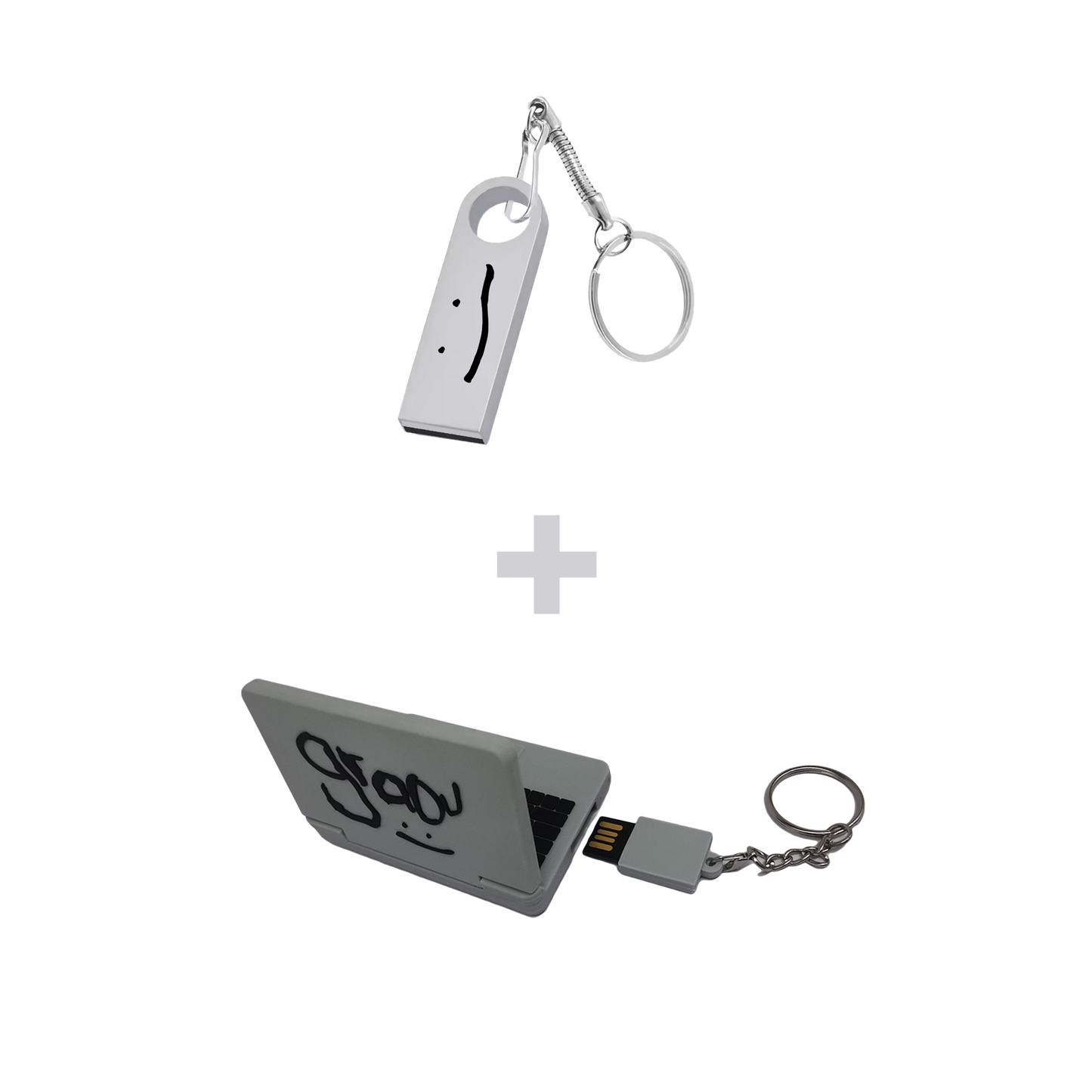 Clé USB “graou” + Clé USB "industry plant"